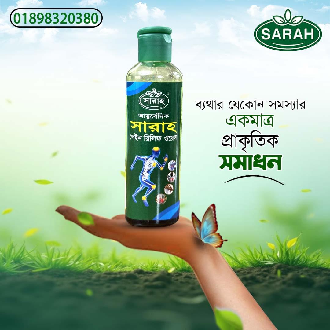 Sarah Pain Relief Oil - Image 3